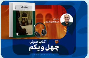 پادکست ۱